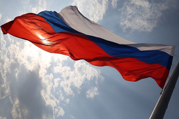 День Государственного флага Российской Федерации