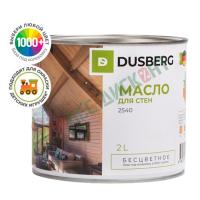 Масло для стен 2540 Dusberg